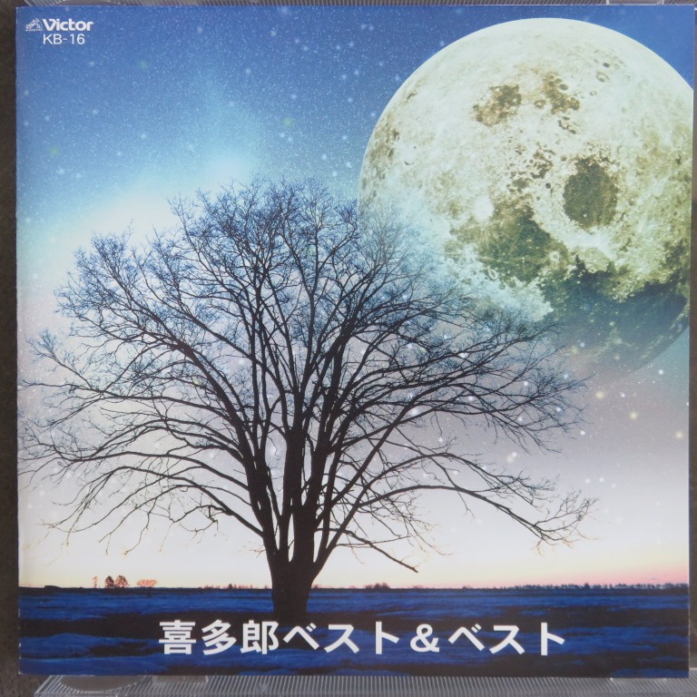 喜多郎kitaro ベストbest 精選cd 05年victor 日本版 1600yen 音樂樂器 配件 Cd S Dvd S Other Media Carousell