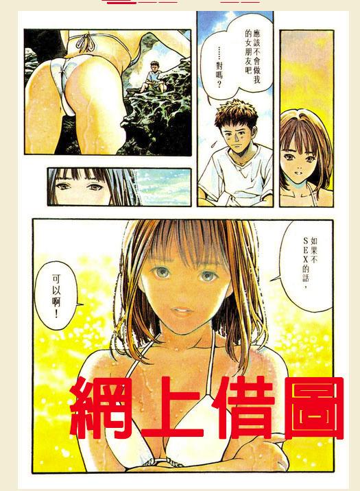 桂正和m 短篇漫畫慾望的世界katsura Masakazu 書本 文具 漫畫 Carousell