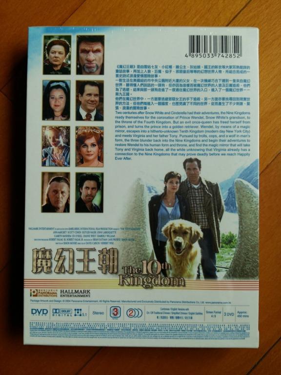 魔幻王朝The 10th Kingdom David Carson/Herbert Wise/Kimberly  Williams/Paisley/Dianne Wiest/Ann-Margret -鐳射發行- 3區3DVD 全新未拆/連紙套