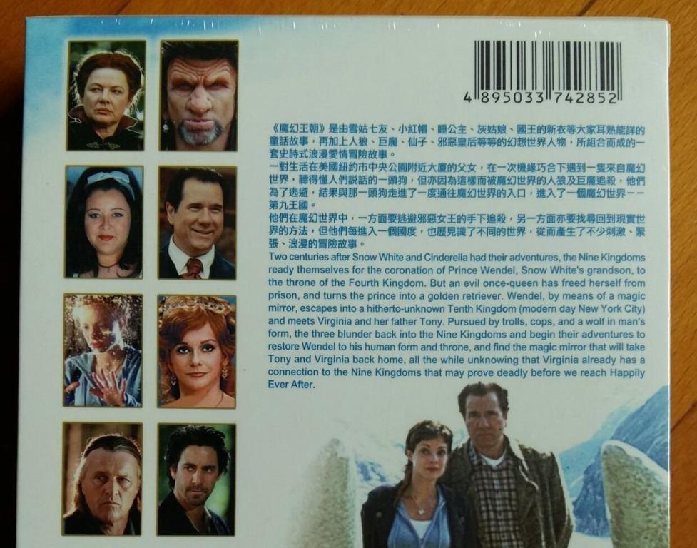 魔幻王朝The 10th Kingdom David Carson/Herbert Wise/Kimberly  Williams/Paisley/Dianne Wiest/Ann-Margret -鐳射發行- 3區3DVD 全新未拆/連紙套