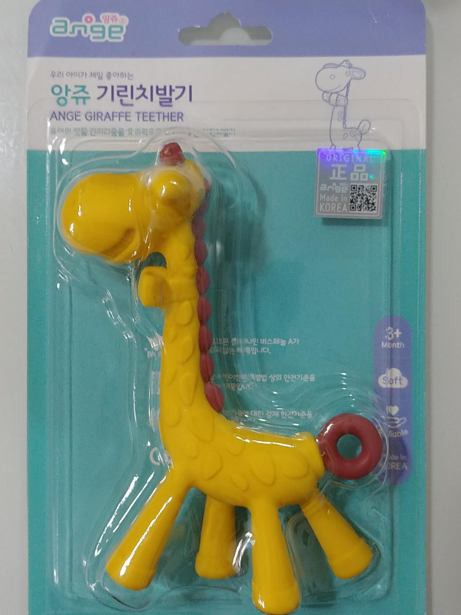 Ange giraffe Teether Babies Kids Nursing Feeding
