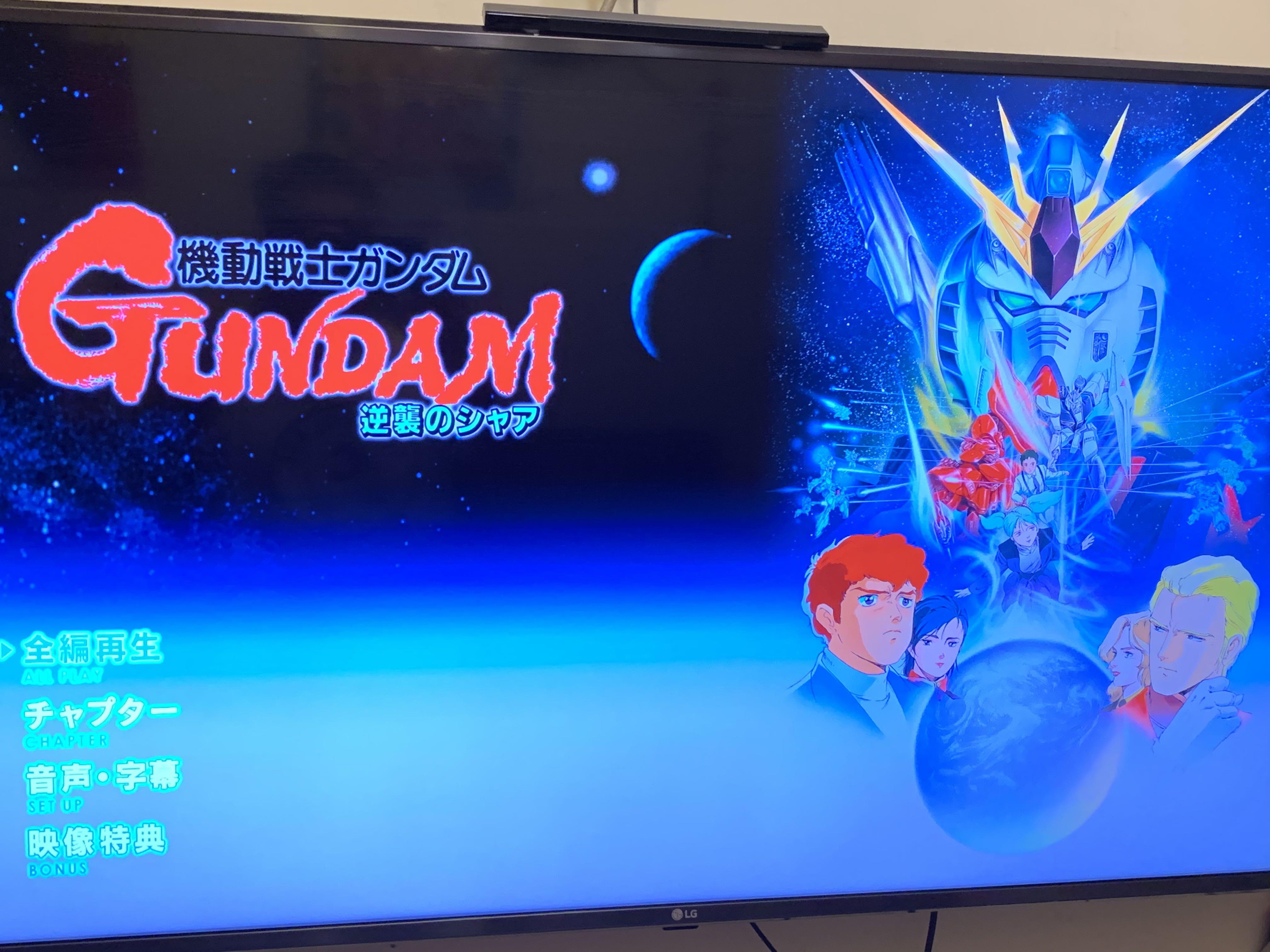 BLU-RAY 4K UltraHD GUNDAM 高達馬沙之反擊劇場版藍光繁體中文字幕