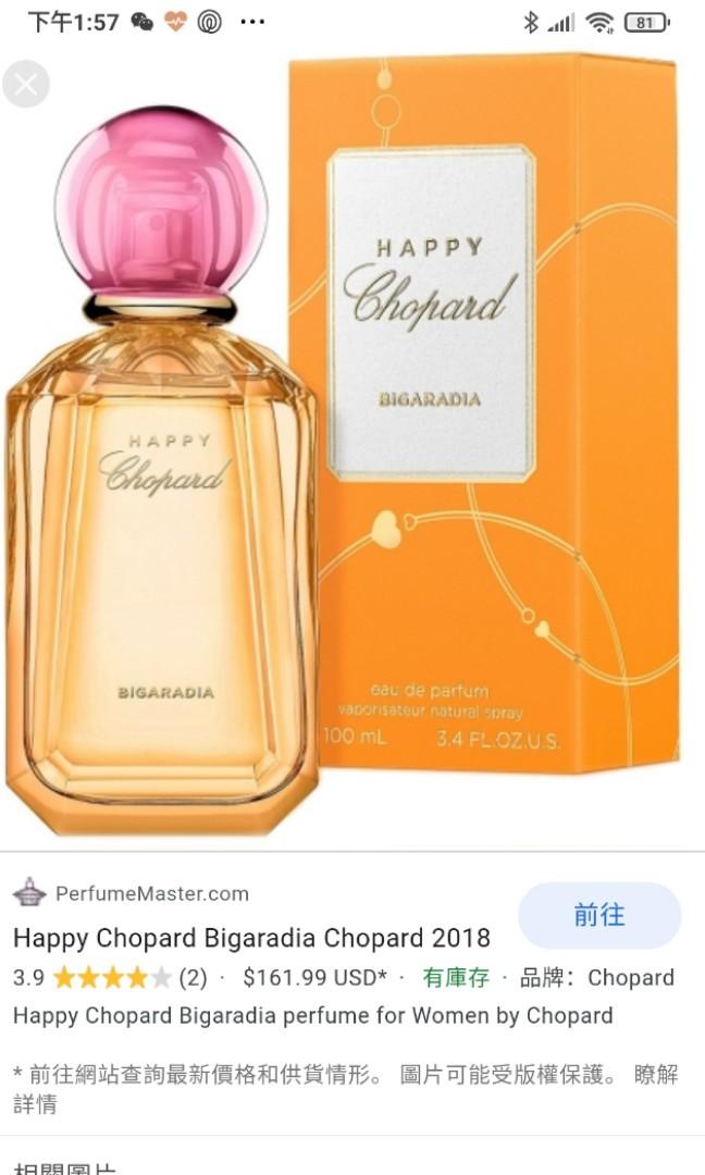 Chopard online happy bigaradia