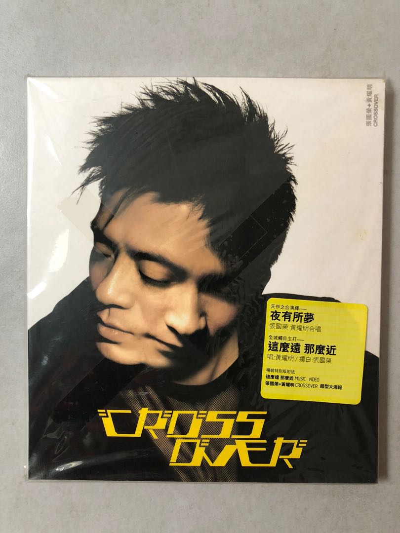 Cross Over å¼µåœ‹æ¦®é»ƒè€€æ˜Ž éŸ³æ¨‚æ¨‚å™¨ é…ä»¶ Cd S Dvd S Other Media Carousell
