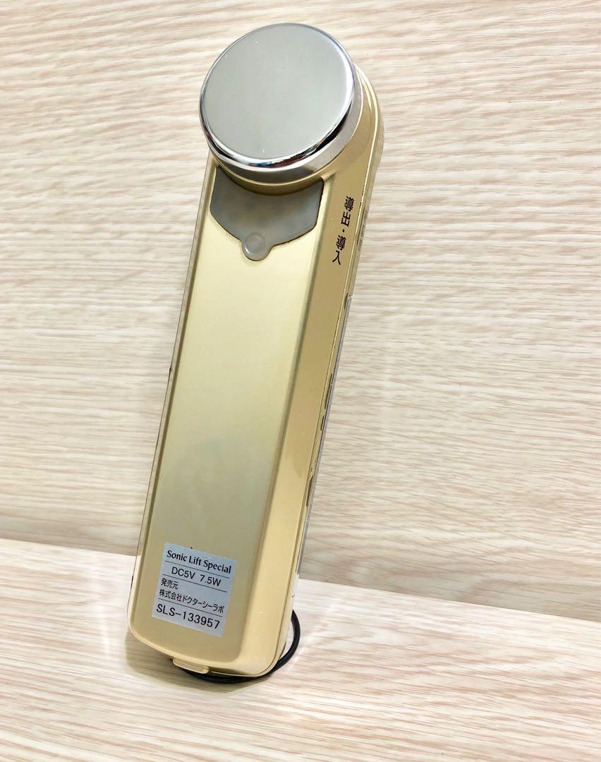 ソニックリフトスペシャル セール中 ドクターシーラボ ソニックリフト