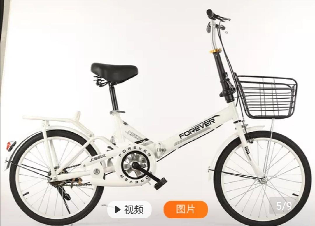 forever bike lock
