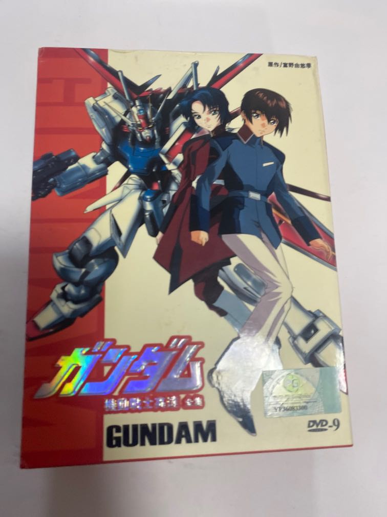 Gundam dvd set, Video Gaming, Gaming Accessories, Interactive Gaming ...