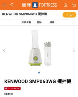 （分類：）位於 。 由 fattom88 提交（商品編號 1030362096，圖片 1）。簡介： 。