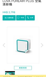 （分類：）位於 。 由 joag10 提交（商品編號 1030340344，圖片 1）。簡介： 。