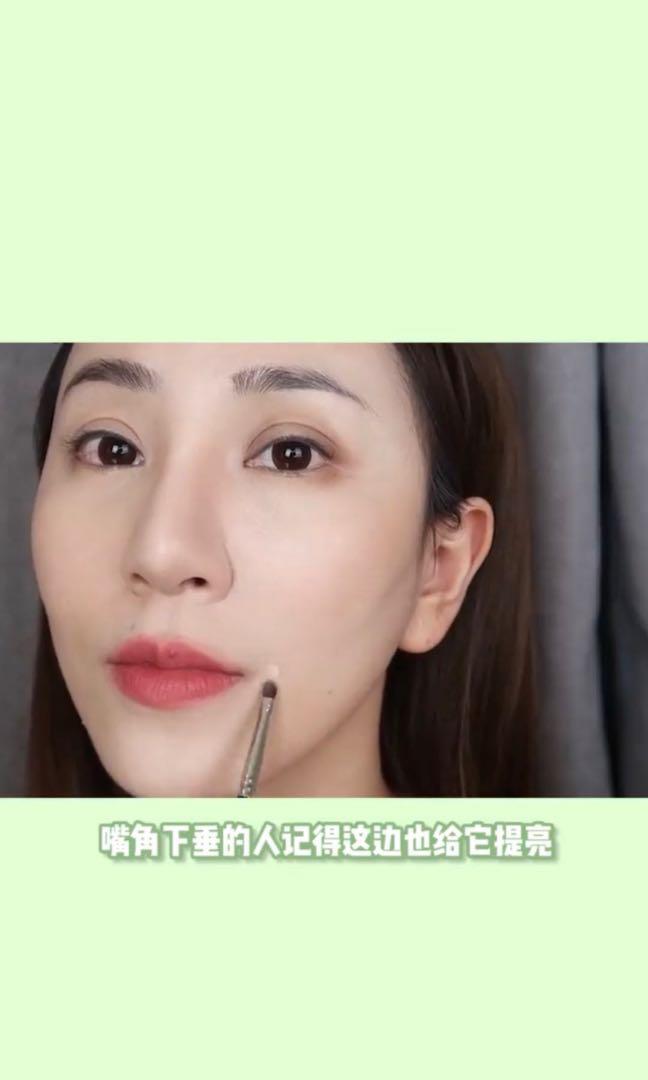 mao geping highlighter