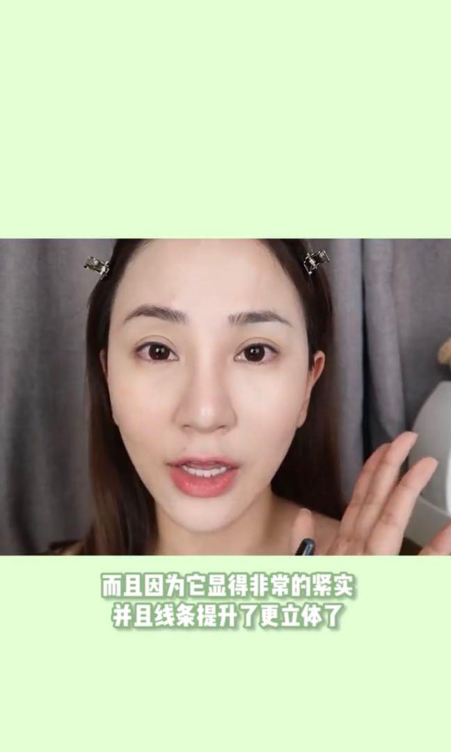 mao geping highlighter