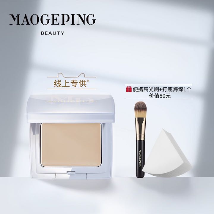 best face illuminator