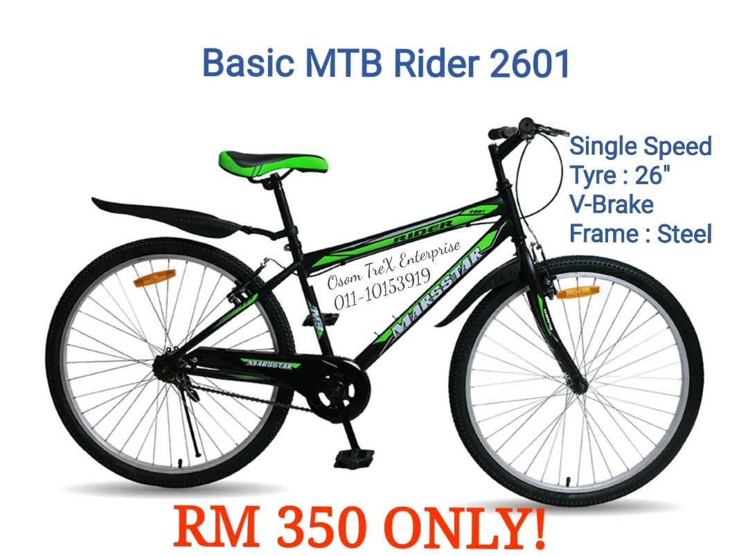 Basikal mtb untuk beginner cheap