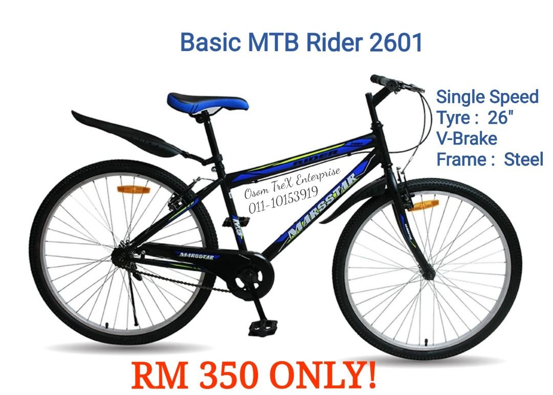 Basic cycle best sale price