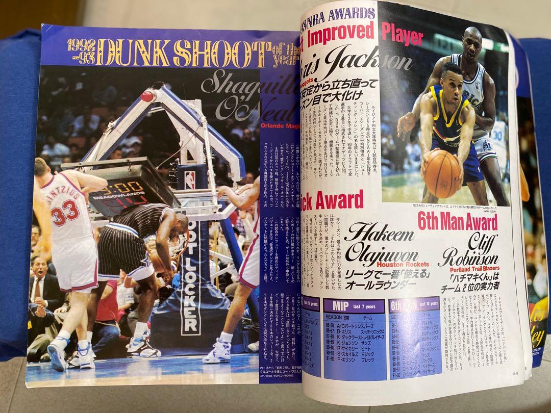 1997 SKYBOX Kobe Bryant Z-FORCE 2年目 - その他