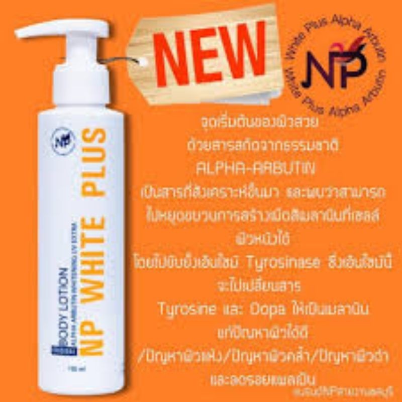 Np White Plus Body Lotion 100ml à¹‚à¸¥à¸Š à¸™npwhiteplus Health Beauty Skin Bath Body On Carousell Kuning telur memang tidak ada hubungannya langsung dengan penyakit jantung. carousell