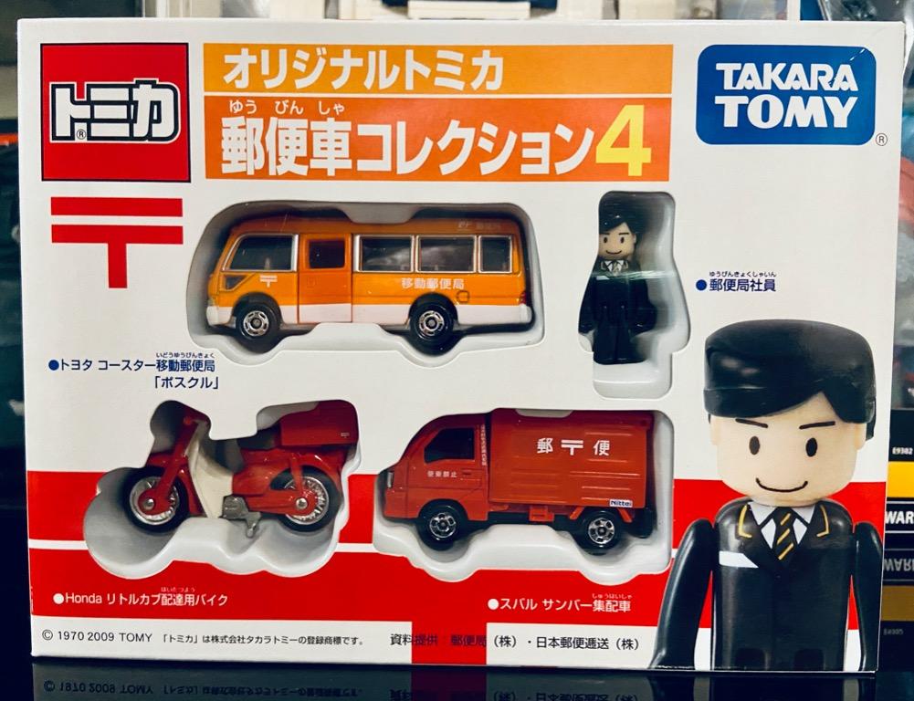 全新未開 Tomica 郵便車4套裝 Toyota Coaster移動郵便局小巴 Honda Little Cub配達用電單車 Subaru Sambar集配車 郵便局社員plakids トミカ郵便車コレクション4 トミカ 郵便車コレクション