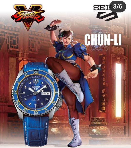 Seiko 5 X Street Fighters V Limited Edition Luxury Watches On Carousell