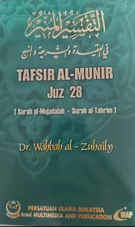 (Category: ) located in . Submitted by islamicbooklover (Listing ID 1030515351, Image 1). Description: .