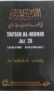 (Category: ) located in . Submitted by islamicbooklover (Listing ID 1030514664, Image 1). Description: .