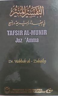 (Category: ) located in . Submitted by islamicbooklover (Listing ID 1030513723, Image 1). Description: .