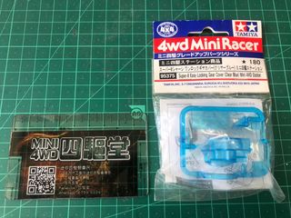 （分類：）位於 。 由 mungmini4wd 提交（商品編號 1030501853，圖片 1）。簡介： 。