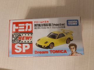 （分類：）位於 。 由 kennychir 提交（商品編號 1030346476，圖片 1）。簡介： 。