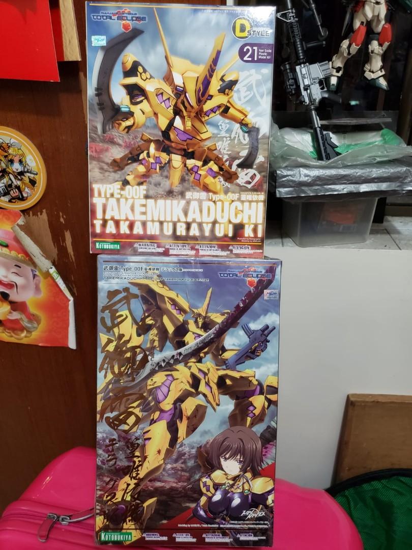 2盒武御雷 篁唯依機 Type 00f Takemikaduchi Takamurayui Ki Kotobukiya 武御雷type 00f篁唯依機 玩具 遊戲類 玩具 Carousell 2盒武御雷 篁唯依機 Type 00f Takemikaduchi Takamurayui Ki Kotobukiya 武御雷type 00f篁唯依機 玩具 遊戲類 玩具 Carousell
