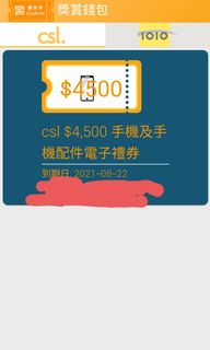 （分類：）位於 。 由 keith10241024 提交（商品編號 1030688461，圖片 1）。簡介： 。