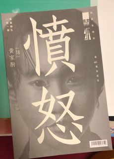 （分類：）位於 。 由 anson12345y 提交（商品編號 1030781260，圖片 1）。簡介： 。