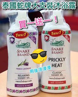 （分類：）位於 。 由 ectoyshop 提交（商品編號 1030663062，圖片 1）。簡介： 。