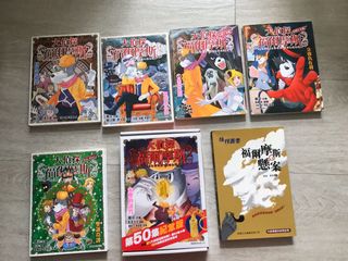 （分類：）位於 。 由 lionkeith 提交（商品編號 1030639093，圖片 1）。簡介： 。