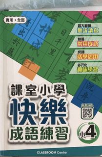 （分類：）位於 。 由 wksst 提交（商品編號 1030609085，圖片 1）。簡介： 。
