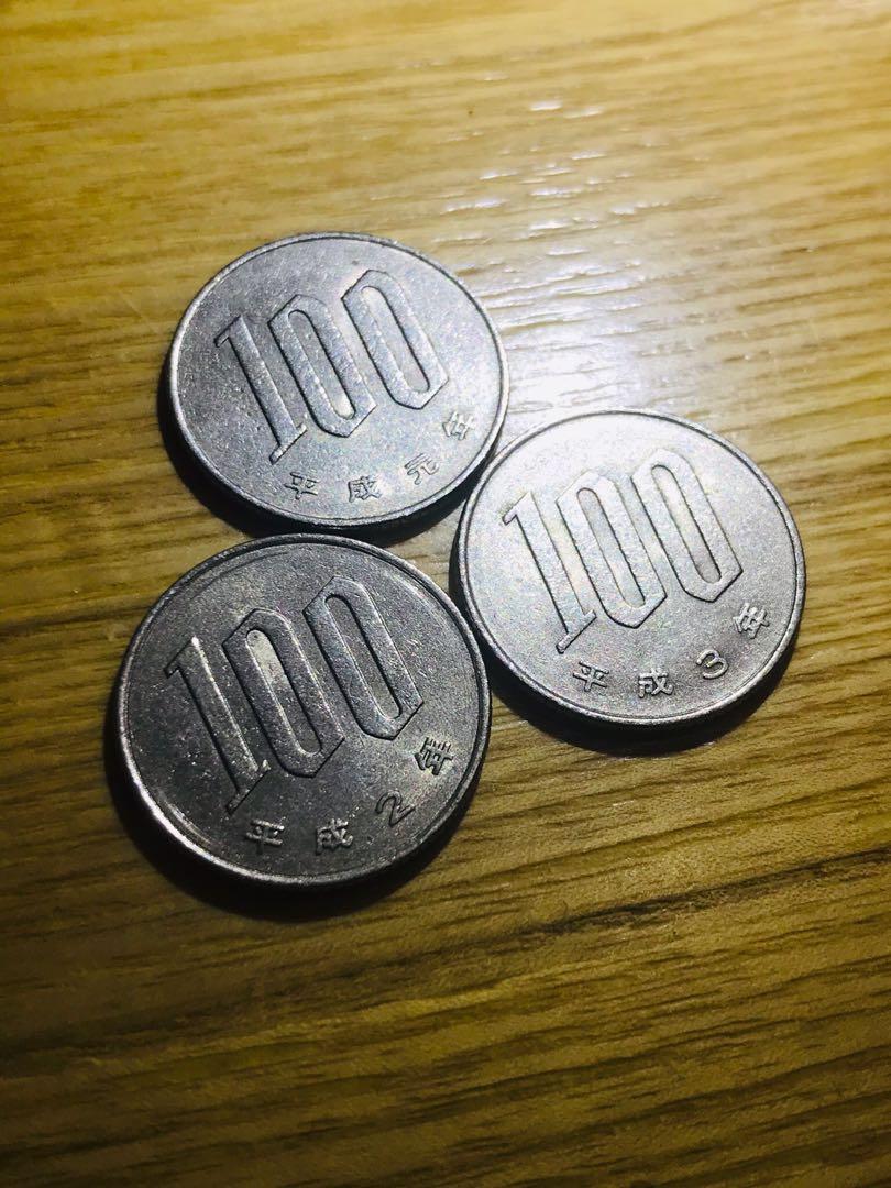 日本錢幣- 平成元年2, 3, 7, 13 年；昭和47, 48, 49, 51 年, 興趣及遊戲, 玩具& 遊戲類- Carousell