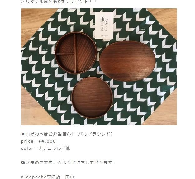 日本綠色菱形風呂敷縐布68cm 日式包袱皮和風方巾禮物 美容 化妝品 頭髮護理 沐浴 身體護理 Carousell