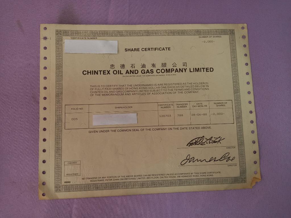 早期八十年代香港股票忠德石油已作廢只供收藏, 興趣及遊戲, 收藏品及紀念品, 古董收藏- Carousell