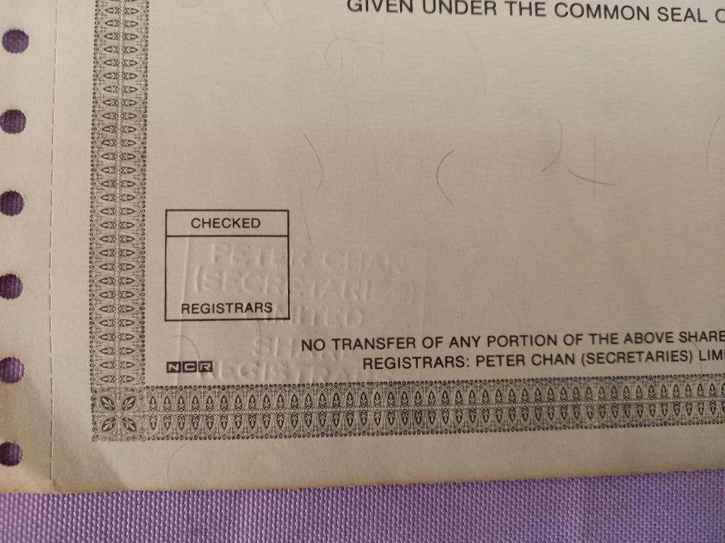 早期八十年代香港股票忠德石油已作廢只供收藏, 興趣及遊戲, 收藏品及紀念品, 古董收藏- Carousell