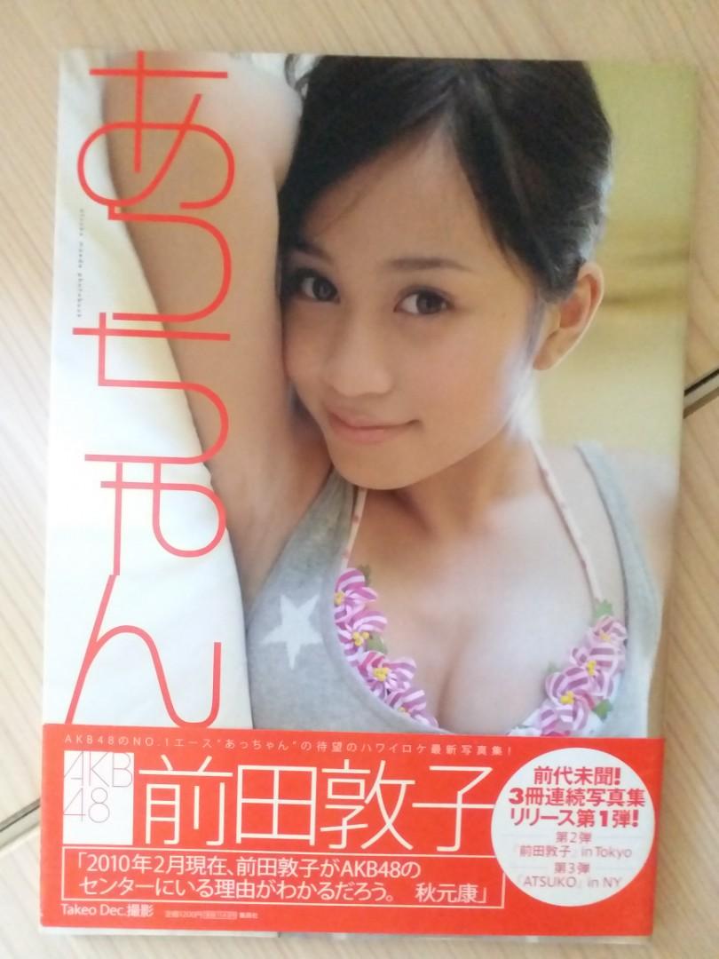 前田敦子寫真集 連特大海報 日版akb48 書本 文具 雜誌及其他 Carousell