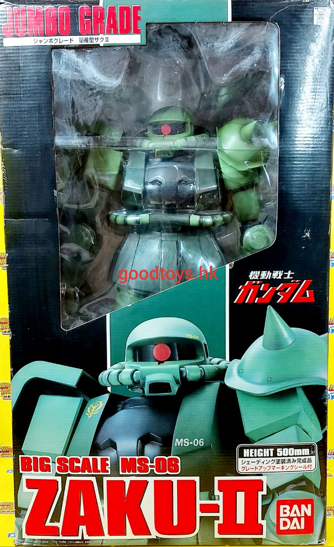 全新未開封BANDAI 高達GUNDAM JUMBO GRADE BIG SCALE MS-06 ZAKU