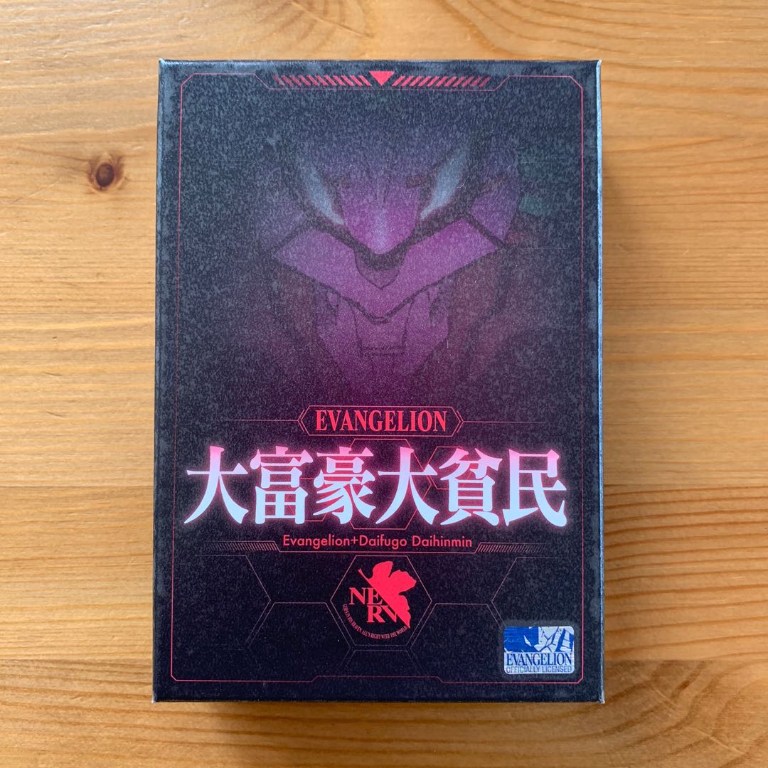 卡牌遊戲 Eva 新世紀福音戰士大富豪大貧民boardgame 桌遊含中文卡牌翻譯表 玩具 遊戲類 Board Games Cards Carousell