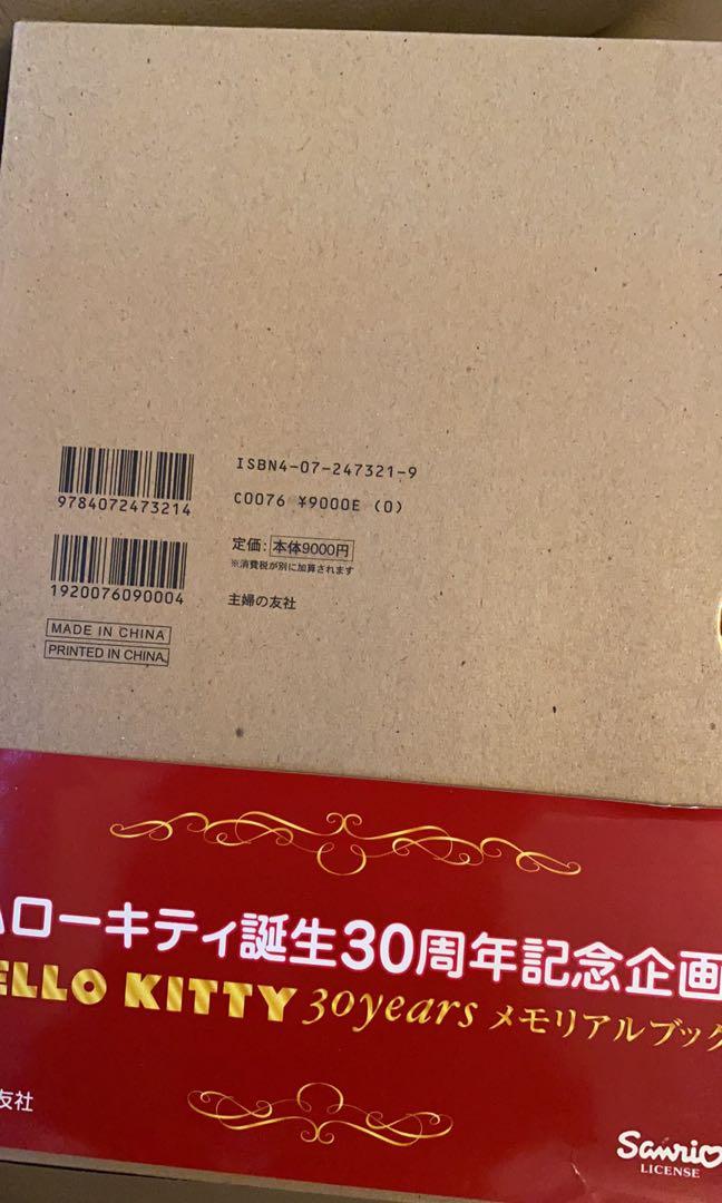 Sanrio 超級珍藏hello Kitty 30周年硬皮紀念書2本連手錶珠寶set 禮物30th 30週年 書本 文具 文具 Carousell