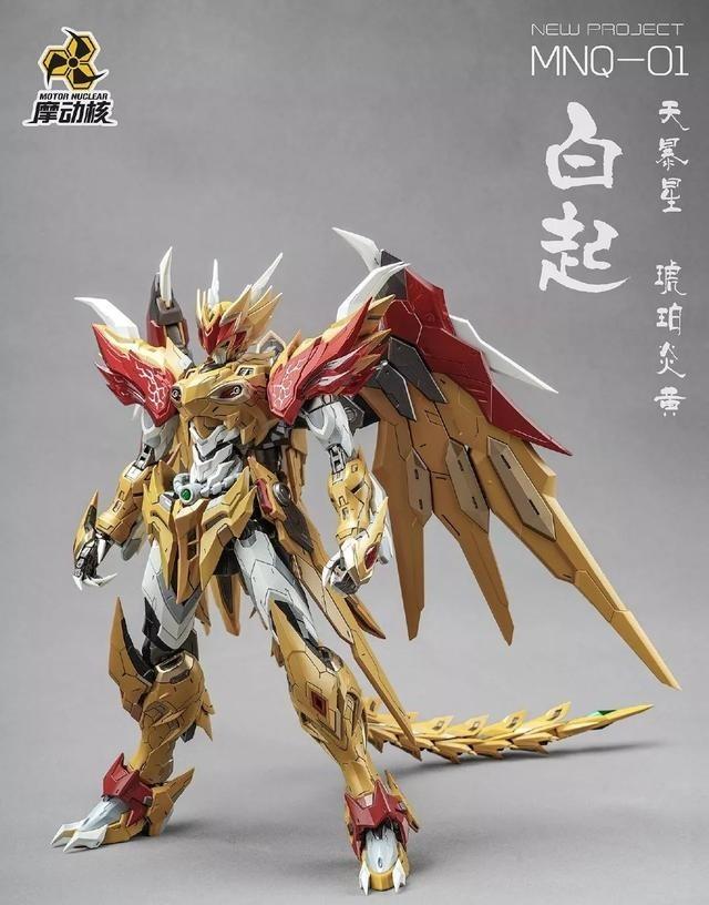 摩動核MNQ01黃龍王