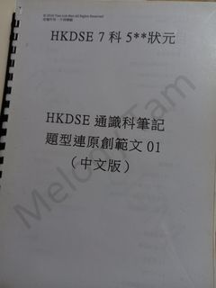 （分類：）位於 。 由 second_hand_shopp 提交（商品編號 1030780715，圖片 1）。簡介： 。