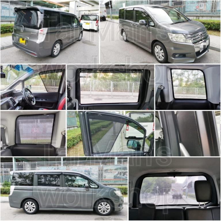 本田新舊stepwgn Rk1 Rk5 全車磁石濾光窗網太陽擋 汽車配件 改裝 內外零件 Carousell