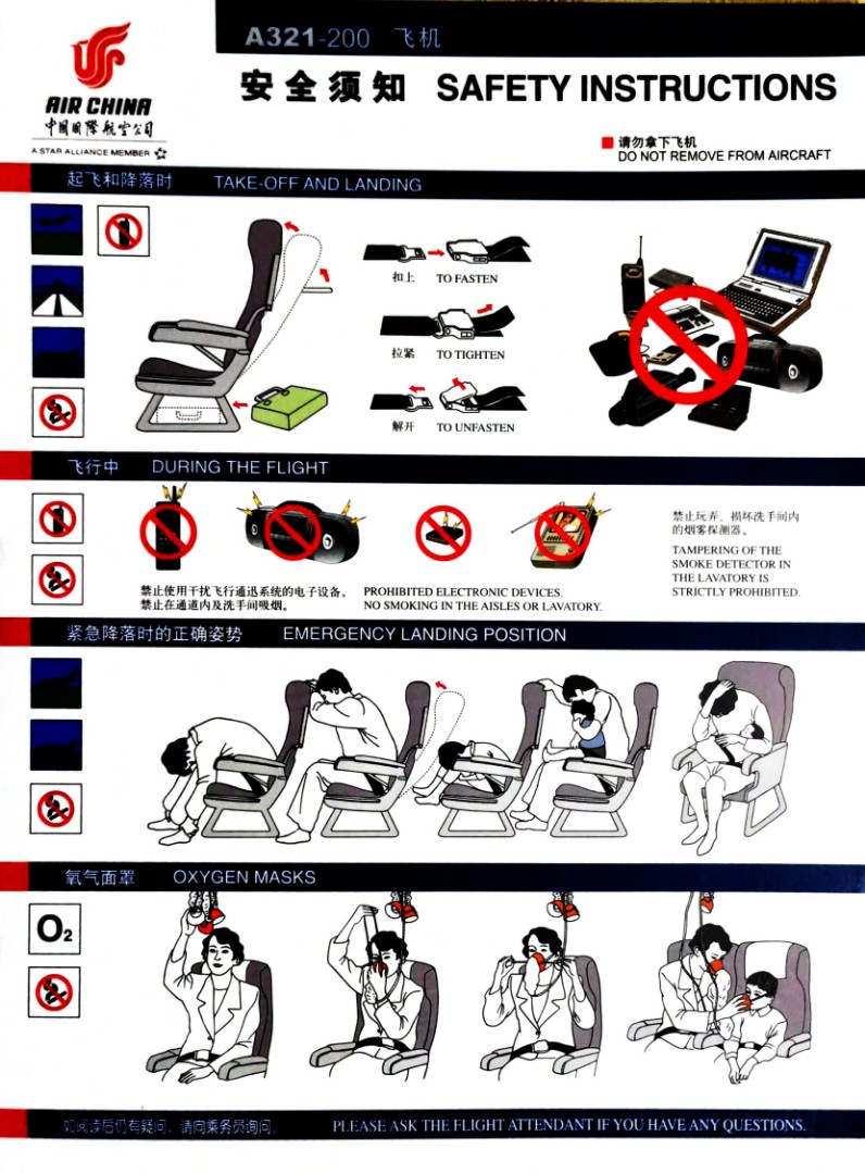 Air China A321200 Safety card, Hobbies & Toys, Stationery & Craft, Art