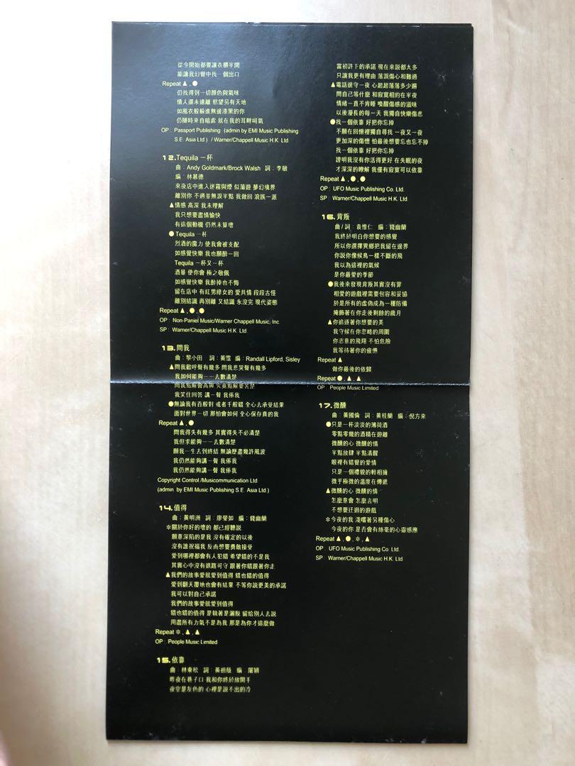 CD丨華納 超極品音色系列 鄭秀文精選17首 Sammi Cheng 日本天龍版 24K Gold, 興趣及遊戲, 音樂樂器 & 配件, 音樂 ...