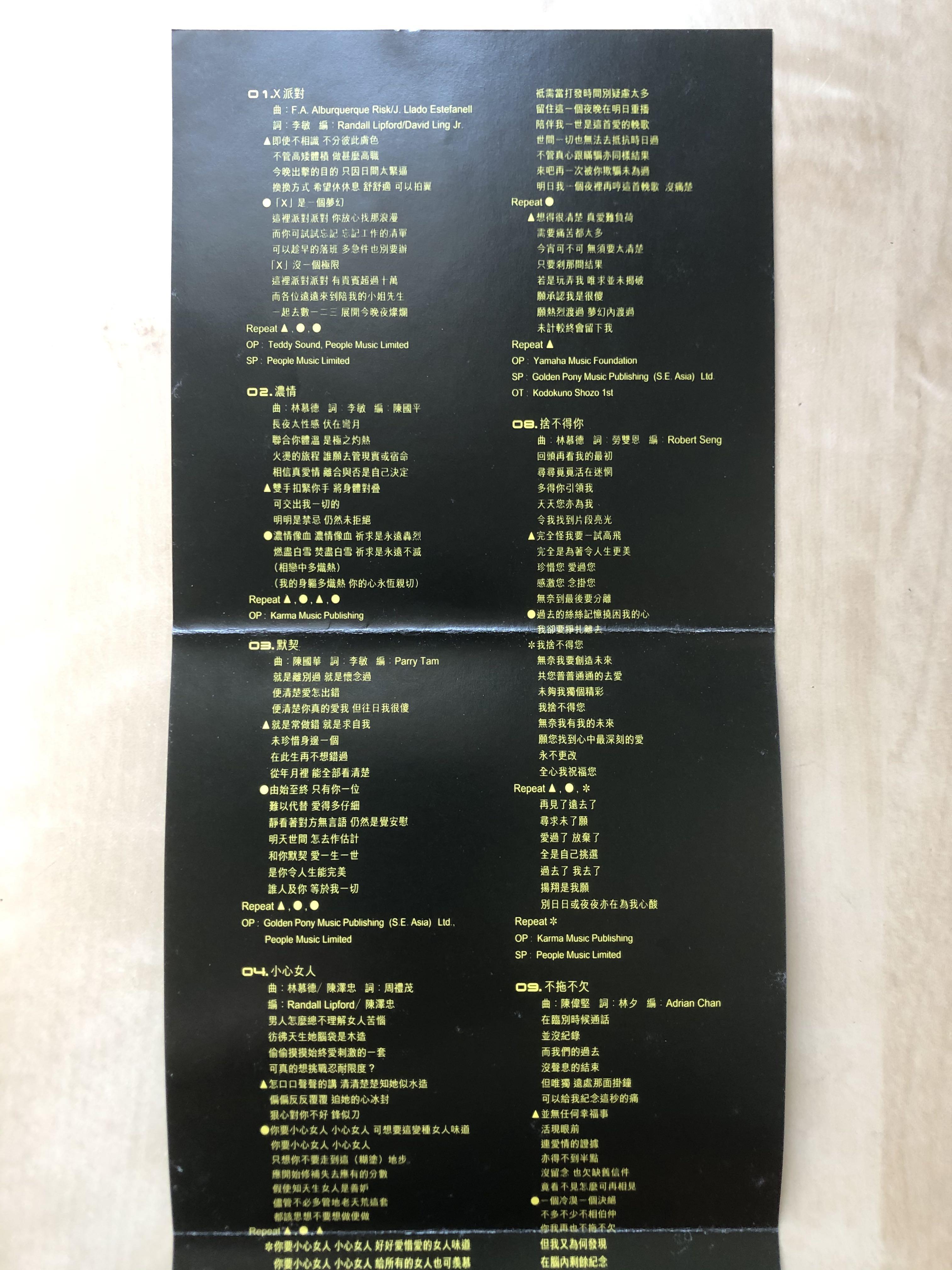 CD丨華納 超極品音色系列 鄭秀文精選17首 Sammi Cheng 日本天龍版 24K Gold, 興趣及遊戲, 音樂樂器 & 配件, 音樂 ...