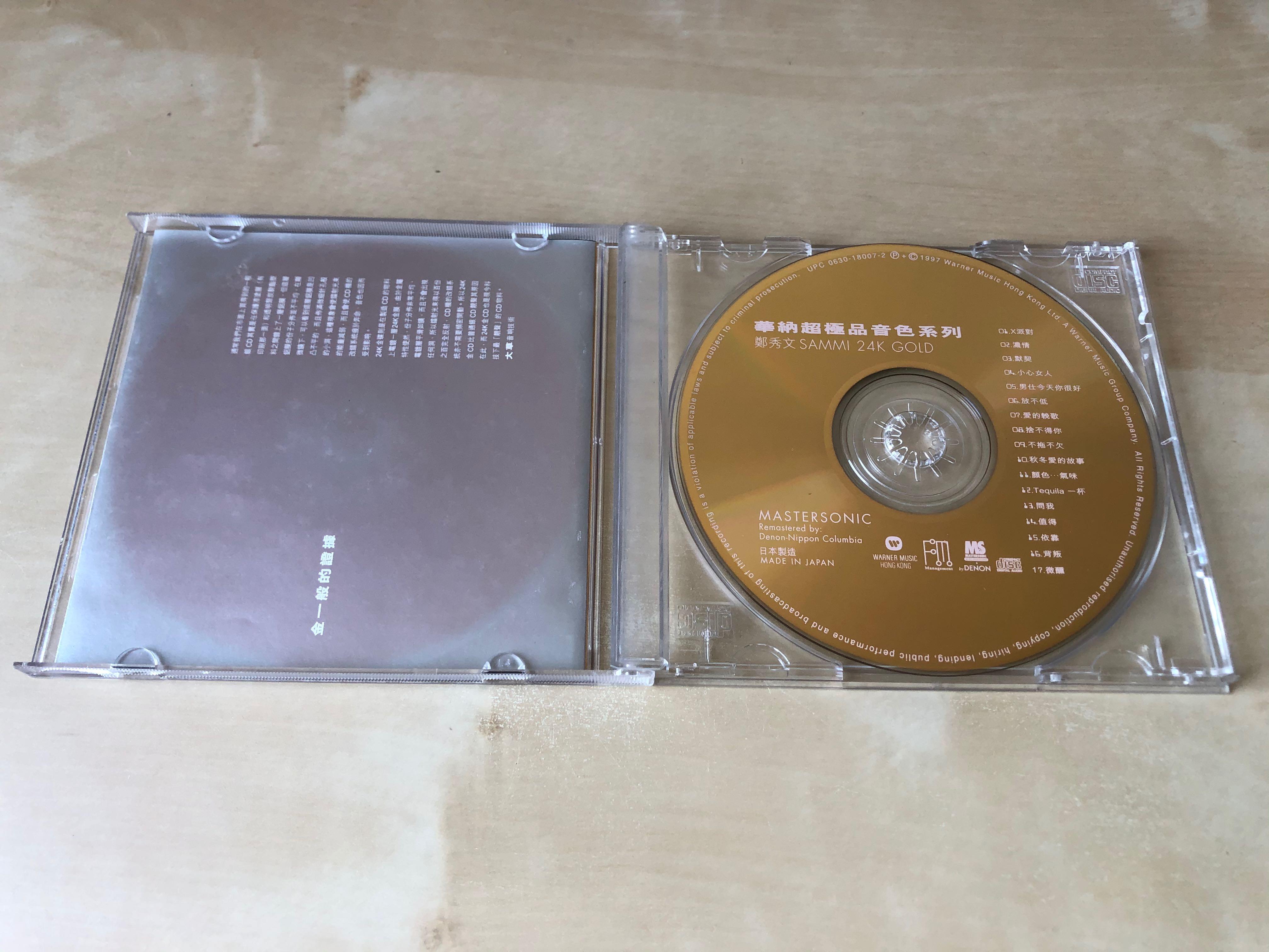 CD丨華納 超極品音色系列 鄭秀文精選17首 Sammi Cheng 日本天龍版 24K Gold, 興趣及遊戲, 音樂、樂器 & 配件 ...