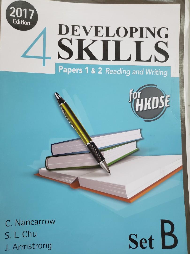 Developing essay reader 08 picture