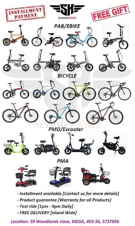 Bicycle payment plan 2025